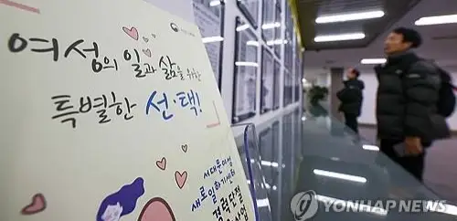S Korea