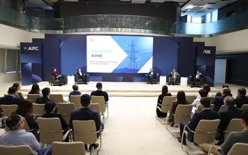 44,6 млрд тенге дивидендов заплатил KEGOC акционерам