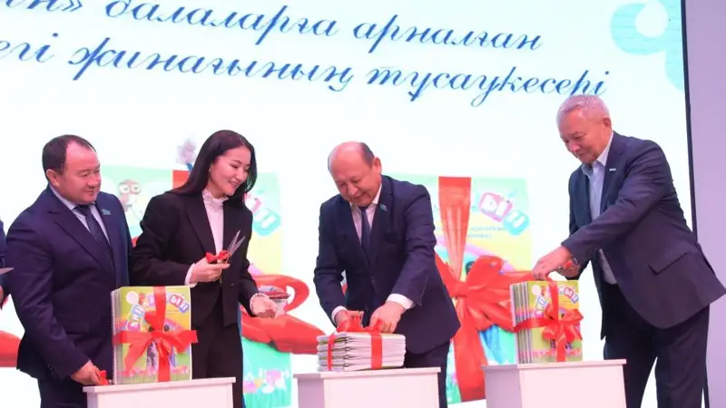 Презентация сборника