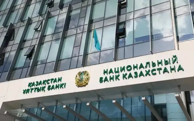 миллий банк