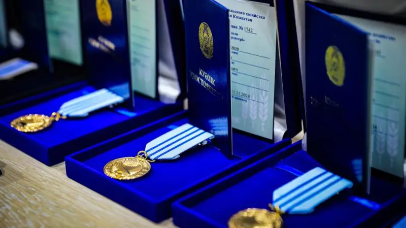 Награды аграриям