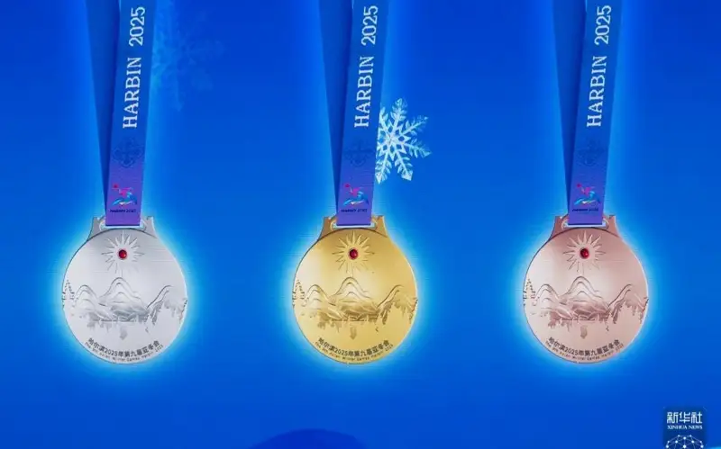 IX қысқы Азия ойындары