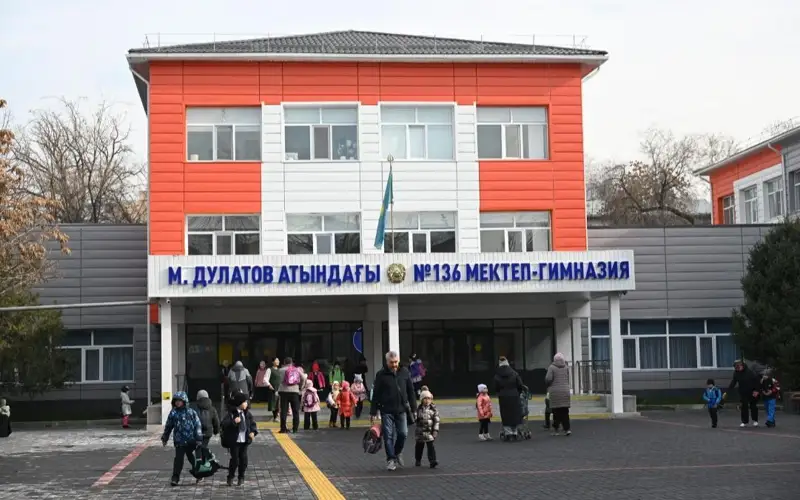 школа в Алматы