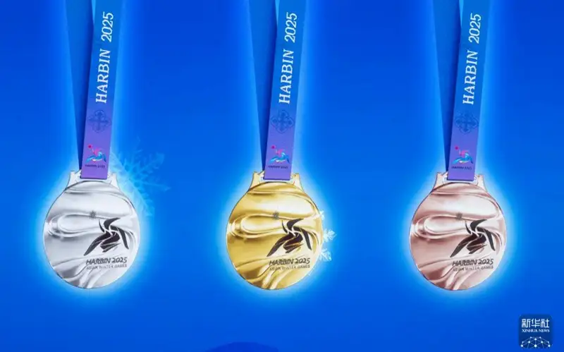 қысқы Азия ойындарының медальдары