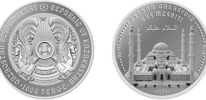 Astana’s Central Mosque and Fatima’s Hand: NB releases new coins 