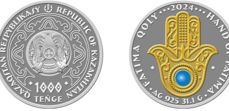 Astana’s Central Mosque and Fatima’s Hand: NB releases new coins 