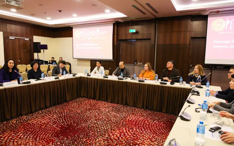 қытай жиналыс