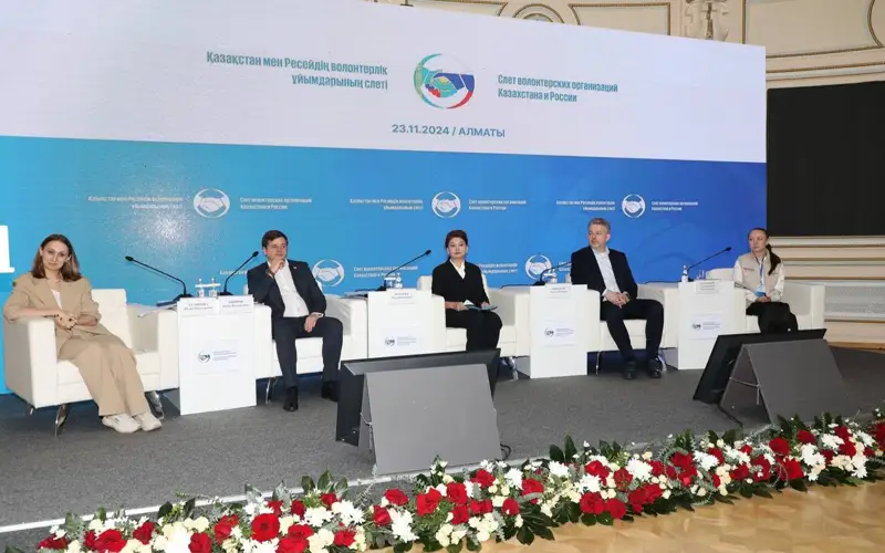 Слет волонтерских организаций Казахстана и России прошел в Алматы