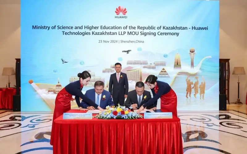 Ғылым және жоғары білім министрлігі мен Huawei өзара түсіністік туралы меморандумға қол қойды