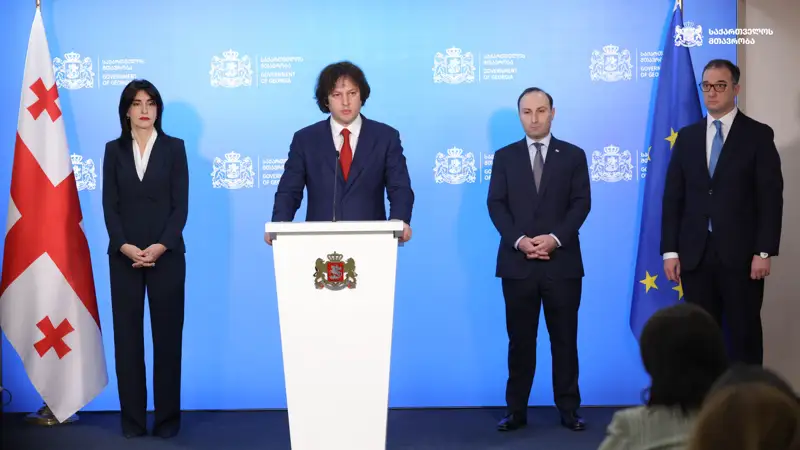 Ираклий Кобахидзе