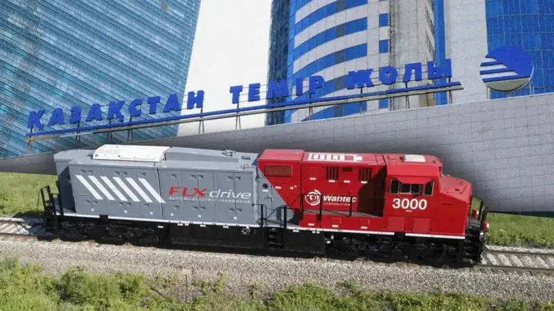 “Қозоғистон темир йўли”