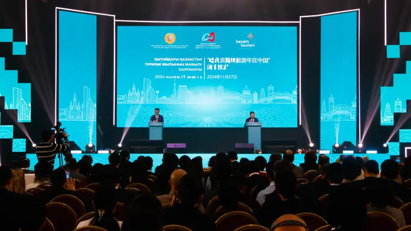 қытай-қазақ туризм жылы