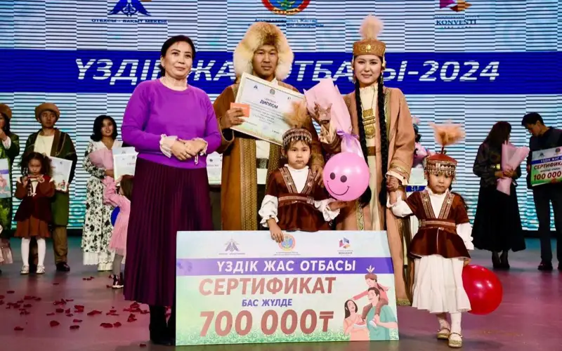 Лучшую молодую семью выбрали в Астане