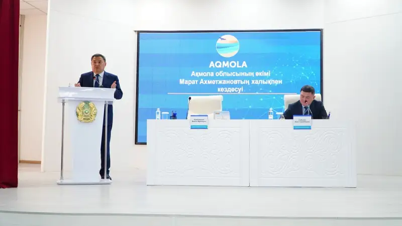 Встреча акима Акмолинской области с населением