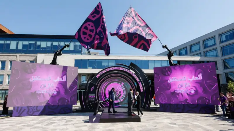 Болашақ ойындары