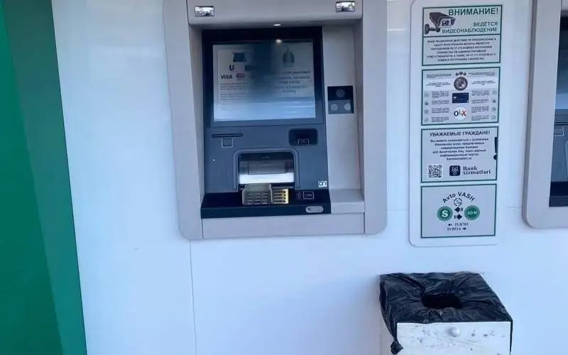 банкомат