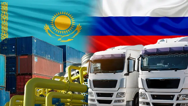 Казахстан и Россия