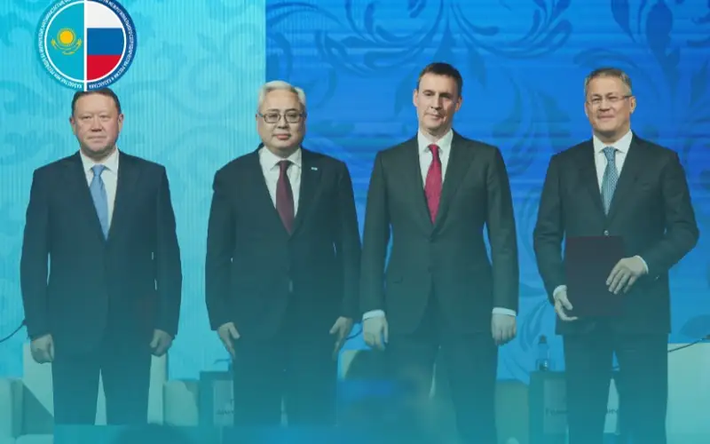 XX Форум межрегионального сотрудничества России и Казахстана