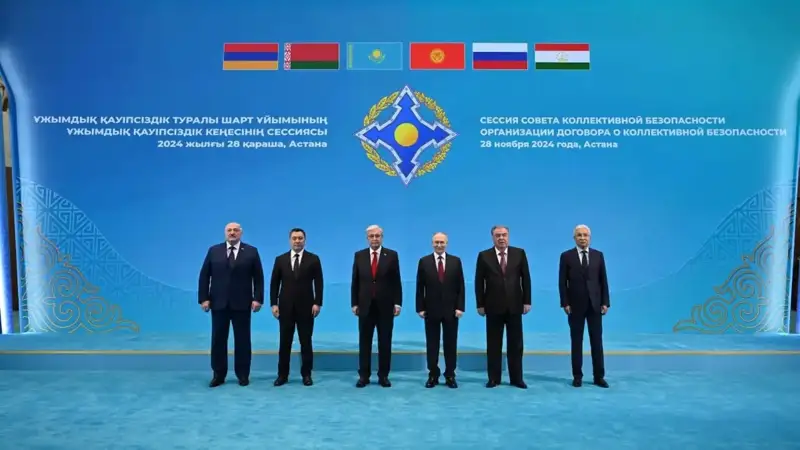 CSTO Collective Security Council session commences in Kazakh capital