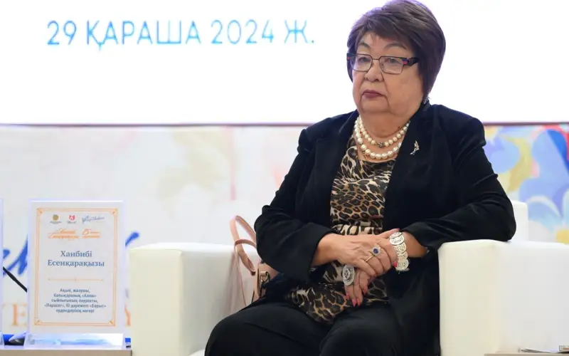 Шымкентте ақын Ханбибі Есенқарақызының мерейтойы жоғары деңгейде аталып өтті 