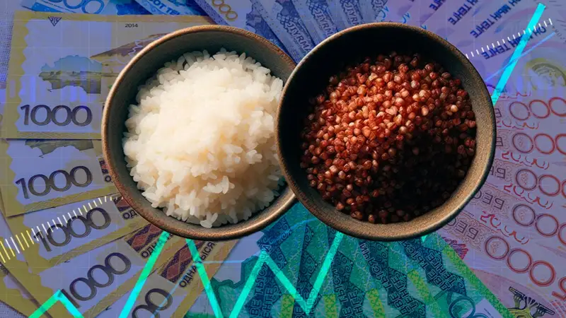 Сколько стоит рис и гречка в Казахстане