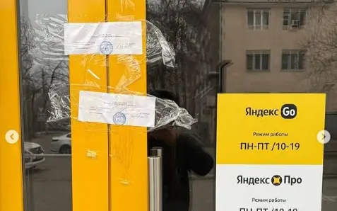 Уклонение от уплаты налогов: офис «Яндекс. Такси» обыскали в Кыргызстане