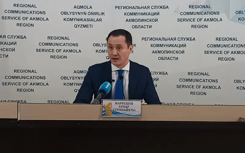 Ернар Жаркешов