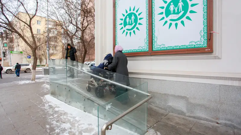 Астана, пандусы