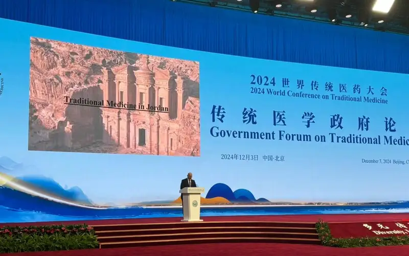 Jordan highlights traditional medicine heritage at Beijing Conference