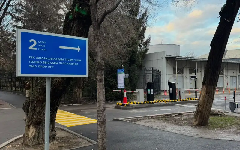  аэропорт Алматы