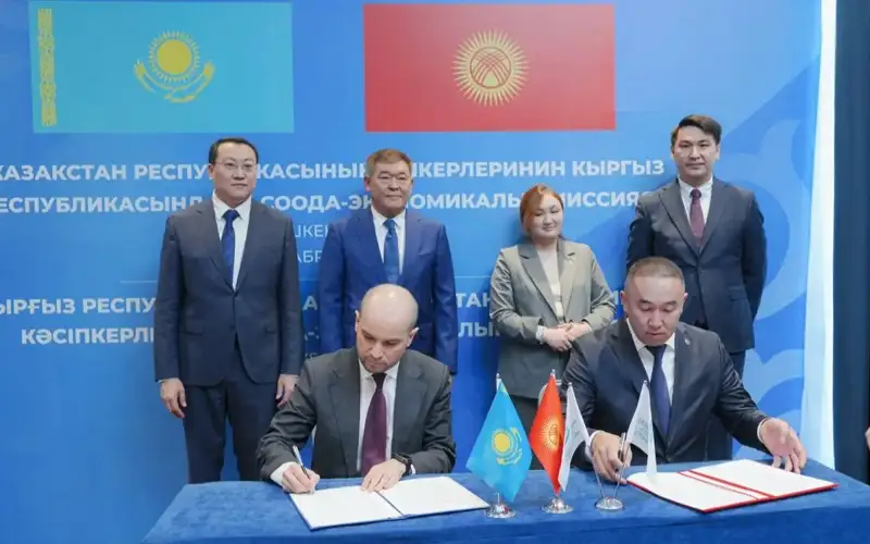 Kazakh-Kyrgyz Business Forum in Bishkek ends with signing $8.2mln worth agreements