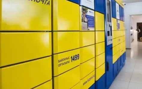 Почтоматы могут появится в домах казахстанцев