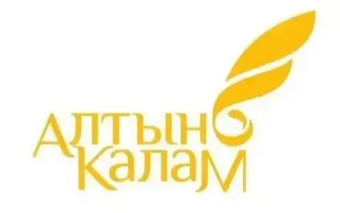 Алтын калам 
