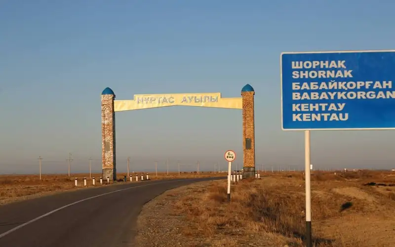 ishimdiksiz aýyl
