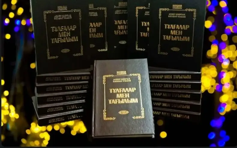 Kazinform редакторының Қарақалпақстан қазақтары жайлы кітабы