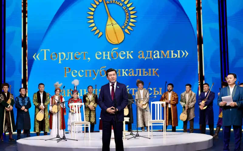 Еңбек адамы