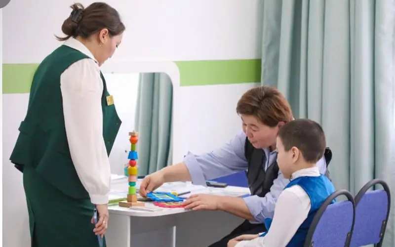 ерекше балалар