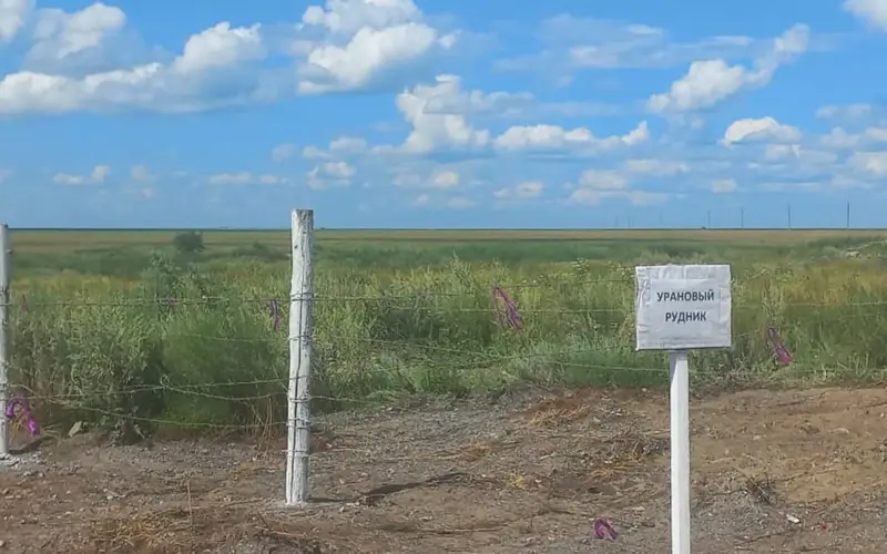 СҚО экология департаменті