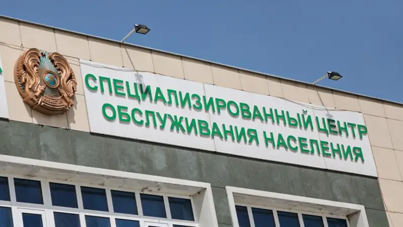 цон