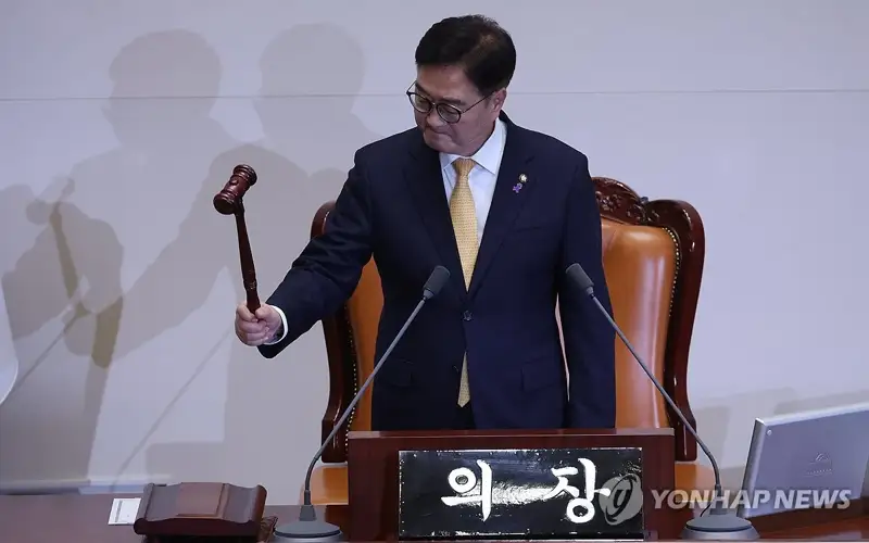 Оңтүстік Корея