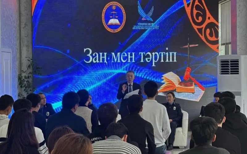 закон и порядок