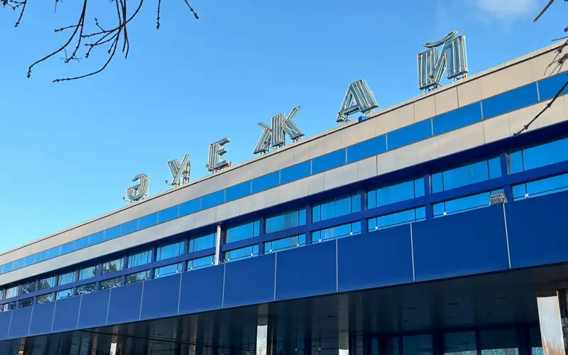 Аэропорт Павлодара 