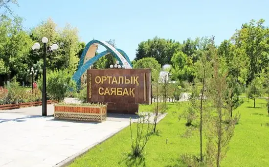Центральный парк в Жетысае