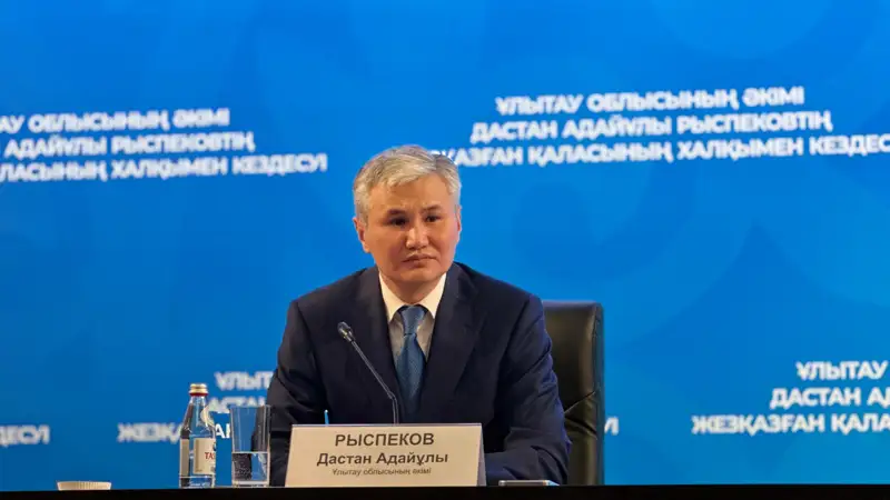 В области Улытау открыт новый реабилитационный центр