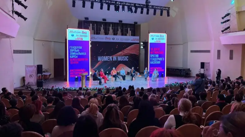 «Гендерлік зорлық-зомбылыққа қарсы белсенділіктің 16 күні»