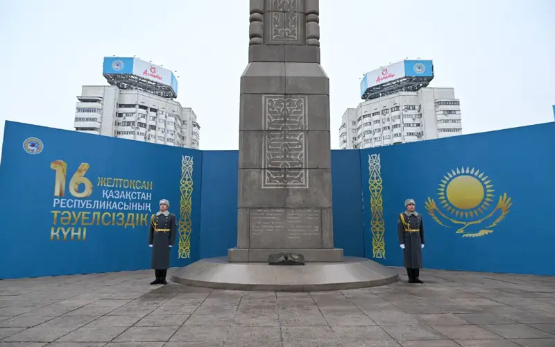 16 желтоқсан