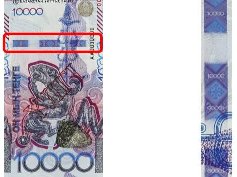 Как определить подлинность новой 10-тысячной купюры в Казахстане Как определить подлинность новой 10-тысячной купюры в Казахстане