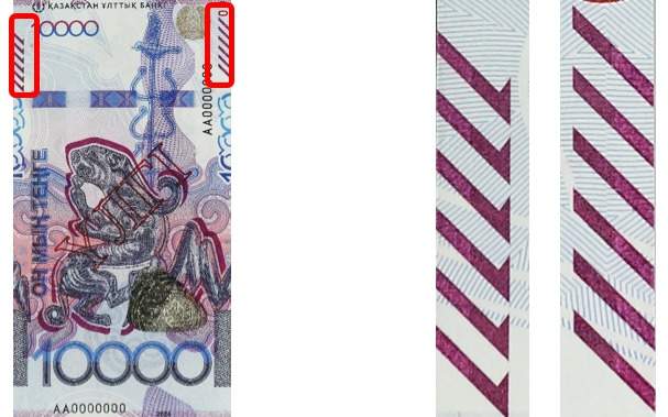 Как определить подлинность новой 10-тысячной купюры в Казахстане Как определить подлинность новой 10-тысячной купюры в Казахстане