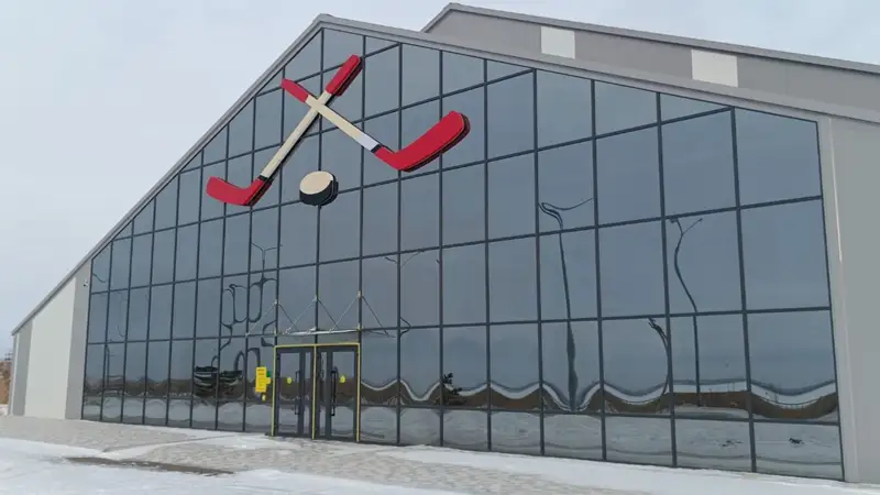 ледовая арена в Кокшетау