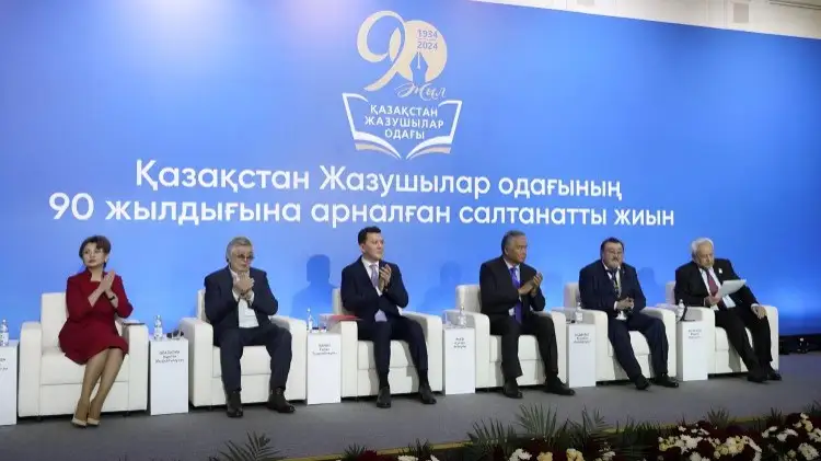 Қазақстан Жазушылар одағының 90 жылдығына арналған салтанатты шара өтті